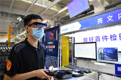 “新引擎”跑出“加速度”——从世界智能大会看中国经济新动能