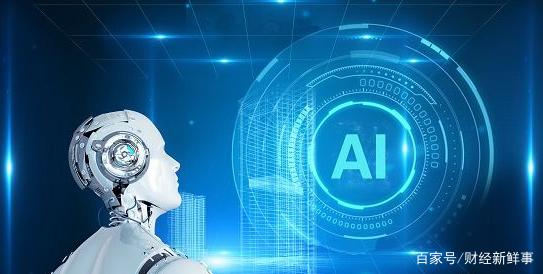AI人工智能浪潮席卷全球 未来市场或突破6万亿美元门槛，技术服务成核心引擎