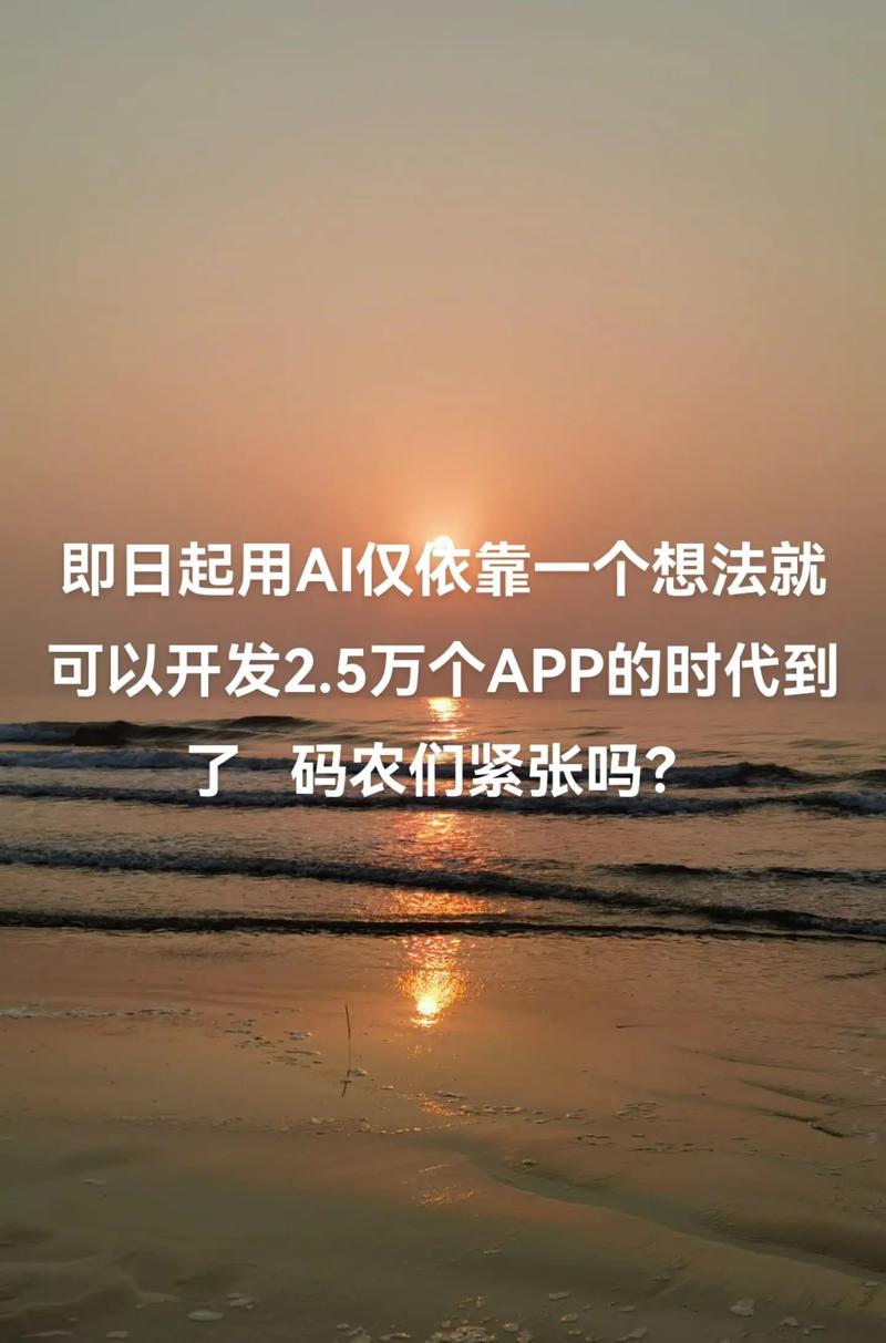 人工智能科技 粉丝 103 获赞 73 关注 需求秒变软件