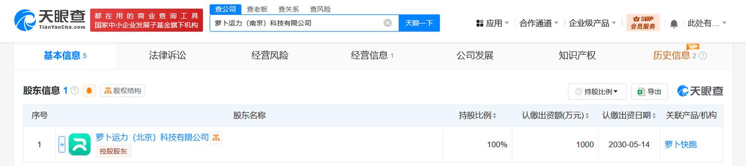 经营范围含网络文化经营,互联网信息服务,人工智能基
